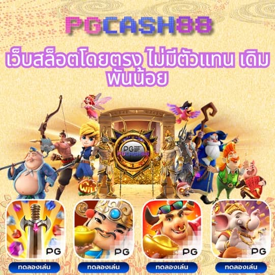 สล็อตufa800