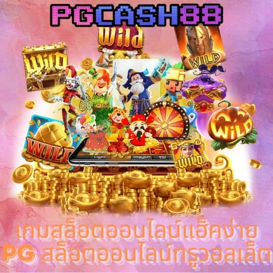 สล็อตufa800
