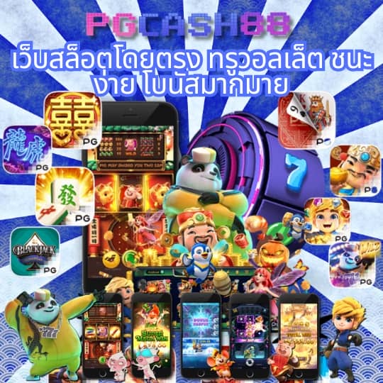 สล็อตufa800